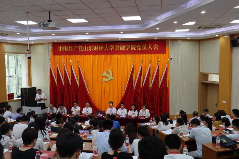 yl88858永利集团召开党委换届选举党员大会