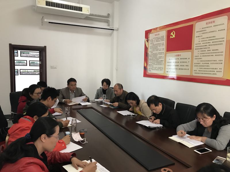yl88858永利集团召开党支部书记工作会议2018-4-25.jpg