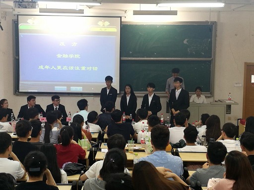 yl88858永利集团辩论协会荣获2018年度校辩论赛冠军(2).jpg